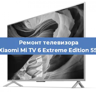 Замена шлейфа на телевизоре Xiaomi Mi TV 6 Extreme Edition 55 в Краснодаре